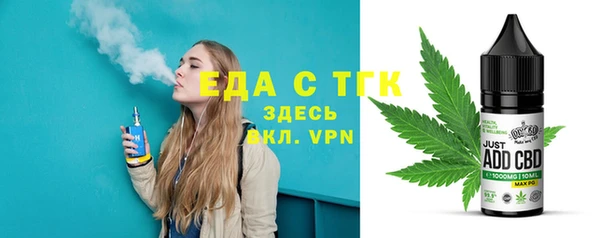 MDMA Premium VHQ Белокуриха