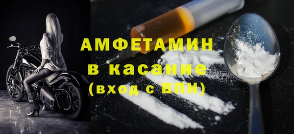 MDMA Premium VHQ Белокуриха