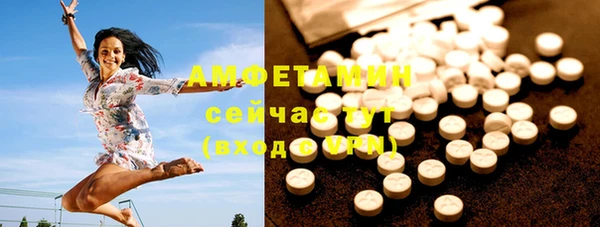 MDMA Premium VHQ Белокуриха